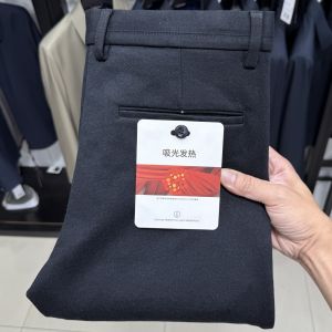 Quần Dài Nam Ống Đứng Ôm Vừa Vặn Thương Hiệu Chống Nhăn Mùa Thu Đông Quần Dài Thường Ngày Thương Hiệu H Gia