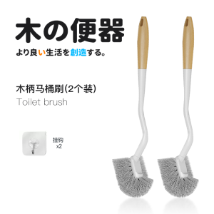 Long Handle Toilet Brush Household Cleaning Tool No Dead Angle Bathroom Wash Brush Toilet Cleaning Gadgets Household Essentials