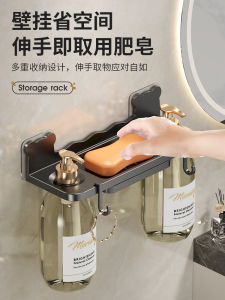 Bathroom Integrated Soap Dish Storage Rack No Drilling Required Wall Mounted Shower Gel Holder Plastic Bathroom Organizer