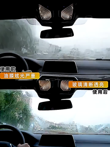 CarGlassCleaner | 汽车玻璃油膜去除剂挡风玻璃清洁防雾去油膜清洗液 | WindshieldOilFilmRemover