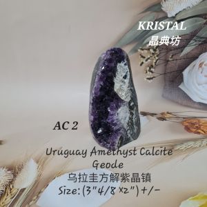 KRISTAL SG: Uruguay Amethyst Calcite Geode. 乌拉圭方解紫晶镇