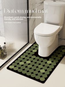YINSHANG | Anti-slip Absorbent U-shaped Toilet Edge Mat