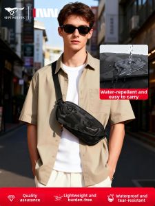 SEPTWOLVES | Waterproof Portable Crossbody Bag