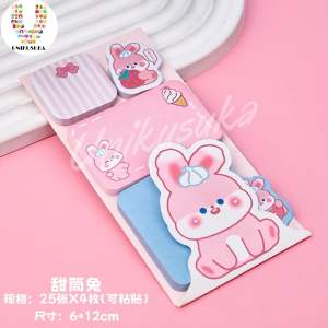 [UNIKUSUKA] 1 Set Sticky Note Sticker 4 in 1 Motif Kartun Animal