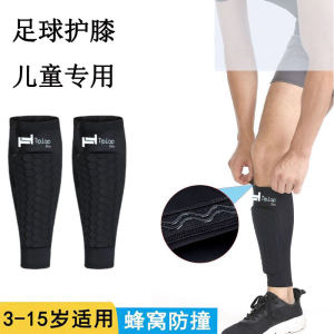 Professional Sports Outdoor Running Honeycomb Leg Protectors Thin Summer Basketball Football Cycling Collision Prevention Equipment