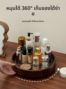 ZHIYUNJU | กล่องเก็บของสำหรับโต๊ะทำงานแบบหมุนได้ ชั้นวางเครื่องสำอาง ชั้นวางของสำหรับครีมบำรุงผิว กล่องเก็บของแบบไม้เนื้อแข็ง สไตล์เรียบง่าย ไม่มีฝาปิด