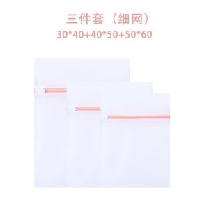 Intimates Laundry Bag Washing Machine Special Anti-Deformation Roller Machine Wash Filtering Mesh Bag Dormitory Bra Wash and Care Handy Gadget