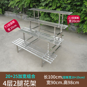 Economic Stainless Steel Thicken Multi-layers Indoor Outdoor Flowers Shelves Simple Modern Balcony Furniture Pork Bowl Stands