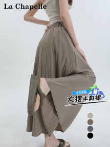La Chapelle High Waist Wide Leg Ice Silk Skirt Womens Summer Thin New Style A-Line Midi Skirt Korean Style Polyester Fiber