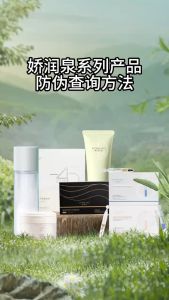 娇润泉JOYRUQO Glorious Face Clear Cleanser (100g) 娇润泉臻颜净透洁面乳洗脸霜小杨哥七老板推荐三只羊