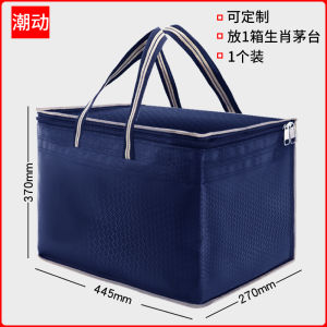 Túi Đựng Đồ Thủ Công Cao Cấp Moutai Túi Đựng Đồ Hộp Đựng Rượu Túi Đựng Đồ Chống Thấm Nước Túi Đựng Đồ Bảo Vệ Bao Bì Túi Đựng Đồ Kín Đựng Trà