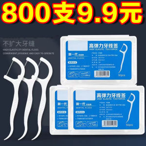 Ultra-Fine High-Molecular Dental Floss Picks: A Comprehensive Guide