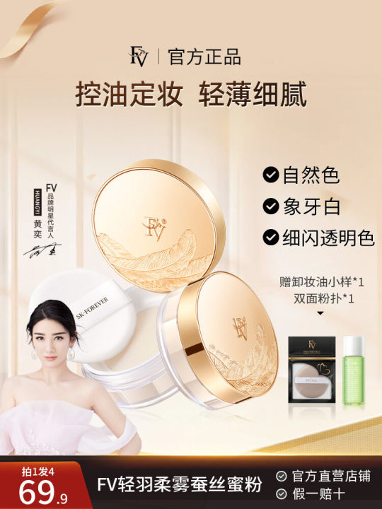 Phấn Phủ Lâu Trôi FV Kiểm Soát Dầu Chống Mồ Hôi Che Khuyết Điểm Dạng Rây Dùng Cho Mọi Loại Da Màu Tự Nhiên