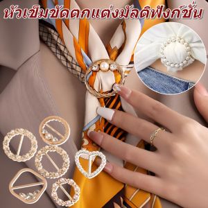 เข็มกลัดติดเสื้อระดับไฮเอนด์ เข็มกลัดแฟชั่นสไตล์เกาหลี เข็มกลัดประดับ เข็มกลัดไข่มุก กระดุมผ้าพันคอ