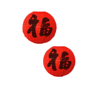 ZLVOEY | Festive Chinese Red Lantern 2026 New Year Rural Garden Decor