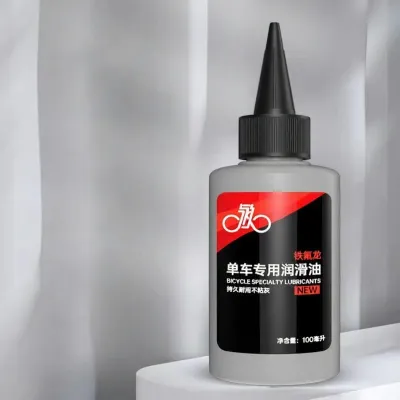 Rust-Preventive Chain Lubricant Oil