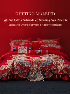 SIDEFU | High-end Red Wedding Four-piece Set 100% Cotton Phoenix and Dragon Embroidery