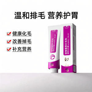 XIUZHENG | Hairball Relief Cat Nutritional Paste Fish Oil Vitamin