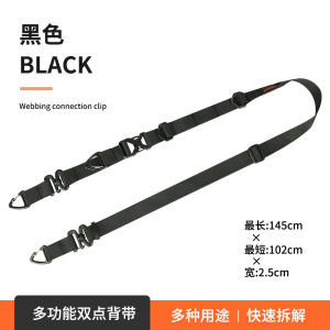 เข็มขัดยุทธวิธีน้ําหนักเบา Quick Detachable Single Double Point Functional Modular ขยายกระเป๋าสะพายข้างไหล่เดี่ยวสําหรับ TEHANGERSON
