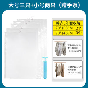 Vacuum Compression Bag Dustproof Clothes Hanger No Pump Required Clothing down Jacket Storage Bag Sealed Storage Wonder Tool