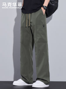 Mark Fairwhale | Summer Light Loose Fit Multi-Pocket Trousers