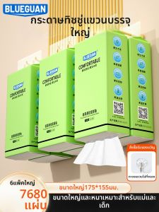 blueguan | Hanging Tissue Household
