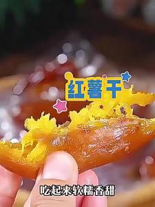 Miếng Khoai Môn Sấy Tự Nhiên Không Đường