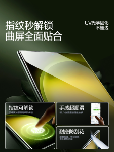 Miếng Dán Màn Hình Điện Thoại Samsung S23 Ultra Full Screen Edge HD Clear Tem Bảo Vệ Chống Bắn Pháo Sáng Cho Note20u