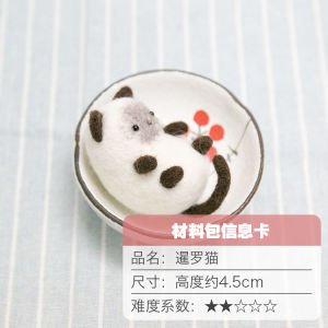 BIABIA DIY Materials Kit Cat Doll Making Tools And Finished Products Wool Felt Couple Handmade Gifts Siamese Kittens