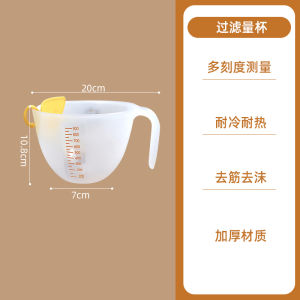 Cốc Đựng Trứng Bằng Nhựa Thực Phẩm Có Thể Đong Đo Khối Lượng Dụng Cụ Nấu Ăn DIY Cốc Đựng Nước Cho Nướng Bánh Và Kem Cốt