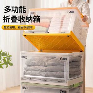 Foldable Plastic Storage Box Three Door Wardrobe Clothes Quilt Storage Box Home Use Student Book Box Organizer Modern Style