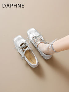 Daphne | Silver Square Toe Fairy Style Ballet Shoes