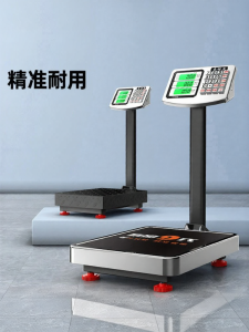 High Precision Electronic Scale 300kg