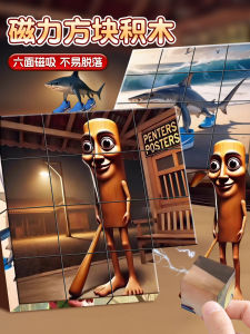 Đồ Chơi Xếp Hình Cá Mập Que Nam Châm Cho Trẻ Em Đồ Chơi Giáo Dục Khối Xây Dựng Khối Lập Phương Kỳ Diệu Đồ Chơi Phát Triển Trí Thông Minh