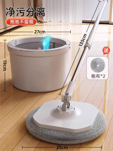 LaZy Person New Type Mop Flat Surface Cleaning Tool Hand Wash Free Stainless Steel Pole Ultra Fine Fiber Pads Easy to Use
