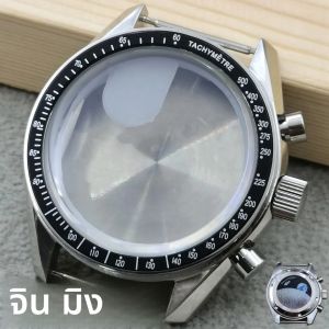 เคส VK63 คุณภาพสูง 39.7 มม. Moonswatch เคสโลหะโครโนกราฟฝาหลังนาฬิกาแฟชั่นธุรกิจ VK63 นาฬิกาพระจันทร์