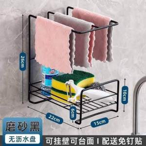 厨房抹布架置物架 Kitchen Dish Drainer介绍你这款#这个抹布沥水架太方便了😍,让厨房台面整整齐齐✨,还可以让抹布干爽透气,挂墙上很方便#沥水架 #沥水置物架 #非常方便实用 #厨房收纳置物架推荐