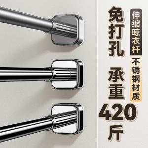 Đồ Dùng Vệ Sinh Cá Nhân Dây Treo Quần Áo Có Thể Thu Nhỏ Không Cần Khoan Vòi Sen Tương Thích Với Cửa Sổ Tấm Lót Quần Áo Dây Chuyền Rèm