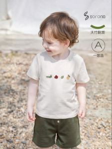babylove | Breathable Antibacterial Cool T-shirt
