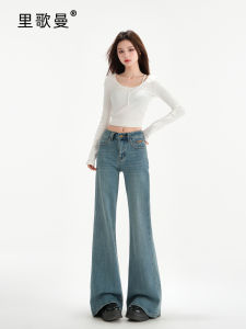 High Waist Stretchy Slimming Micro Flared Jeans Womens Autumn Winter New Style Casual Cotton Elastic Loose Fit Blue Jeans