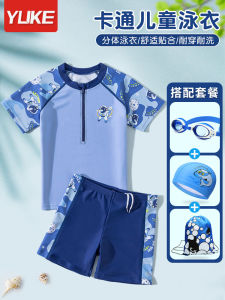 Bộ Đồ Bơi Trẻ Em Chống Nắng Chuyên Nghiệp Bộ Đồ Bơi Hai Mảnh Cho Bé Trai Bộ Đồ Bơi Nước Nóng Cho Trẻ Em Cỡ Lớn