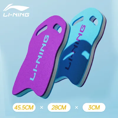 Li-Ning | Training Float Board