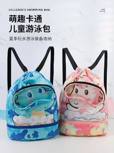Kids Swim Bag Waterproof Cute Children Swimming Bag Beach Backpack Wet and Dry Separation Storage