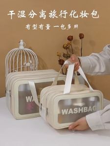 SingleLady กระเป๋าเข้าห้องน้ำกระเป๋าออกกำลังกายสำหรับว่ายน้ำแบบพกพากระเป๋าเครื่องสำอางกระเป๋ากันน้ำแห้งเปียกน้ำหนักสูงสองเท่า