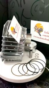 เสื้อสูบแต่ง ไซส์.56 HONDA WAVE110I/ DREAM SUPER SUB ตัวใหม่ปี2021-2024 ชุดเสื้อสูบ แหวน สลัก บู๊ช เสื้อสูบเวฟ110ไอ เสื้อสูบพร้อมลูกสูบ ชุดใหญ่