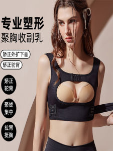 Slim Fit Sports Bra Womens Underwear Corrects Posture Prevents Sagging Gathered Front Closure Back Support No Wire Nylon