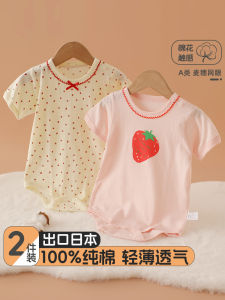 Pure Cotton Summer Baby Romper Short Sleeve Triangle Wrap Baby Girl Sleepwear Breathable Comfortable Infant Clothing