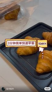 MakCik SCH Signature Butter French Croissant 200gm- 1 Pack by Mak Cik (10pcs) [Baked Frozen]