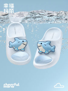 Cheerful Mario | Summer Indoor Bathing Slippers