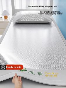 HAOMIAN | Ice Silk Cooling Bedding Set 90x200cm